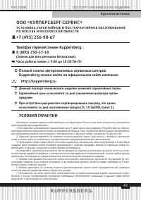Страница 42