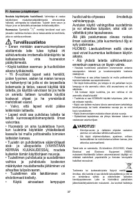 Страница 37