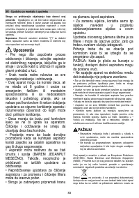 Страница 83