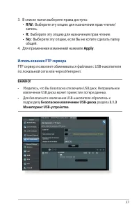 Страница 37