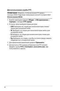Страница 38