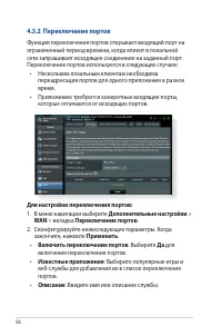 Страница 58