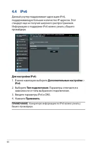 Страница 66