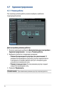 Страница 72
