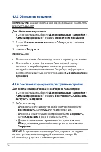 Страница 74
