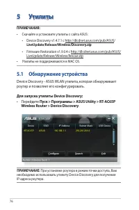 Страница 76