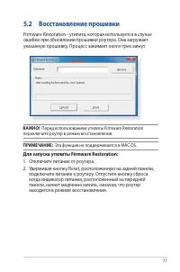 Страница 77