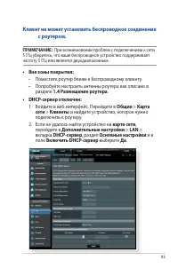 Страница 83
