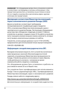 Страница 94
