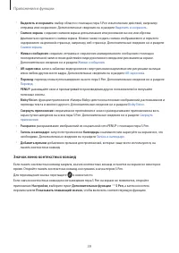 Страница 39