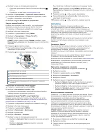 Страница 38