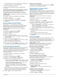 Страница 39