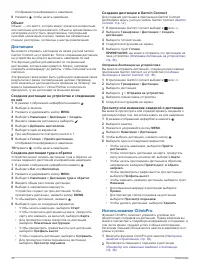 Страница 42