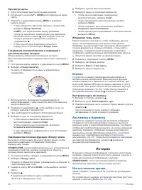 Страница 44