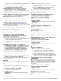 Страница 48