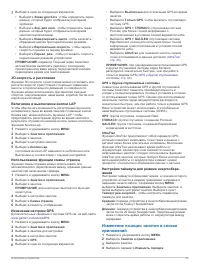 Страница 49