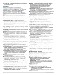 Страница 50