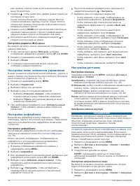 Страница 52