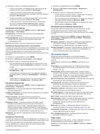 Страница 53