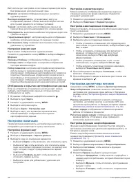 Страница 54