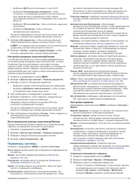 Страница 55