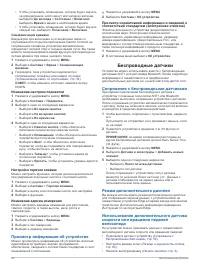 Страница 56