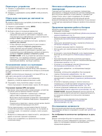 Страница 60