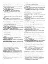Страница 62
