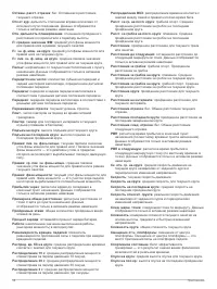 Страница 64