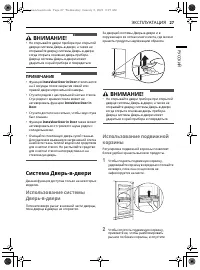 Страница 27