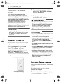 Страница 34
