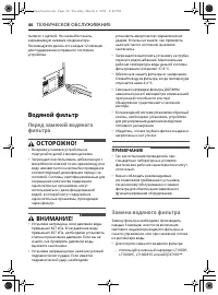 Страница 44