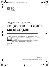 Страница 57