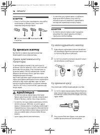 Страница 72
