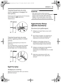 Страница 75
