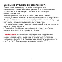 Страница 5