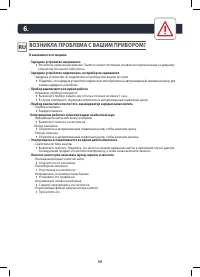 Страница 40