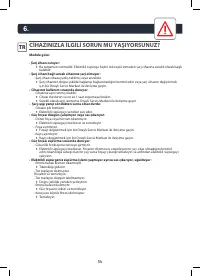 Страница 54