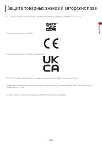 Страница 35