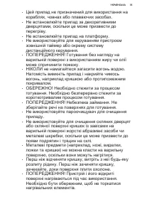 Страница 35