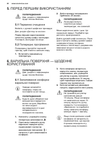 Страница 48