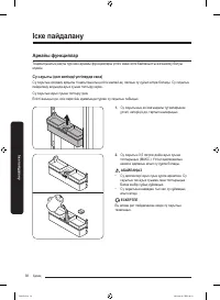 Страница 122