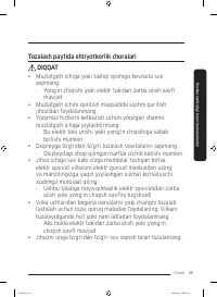 Страница 181