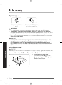 Страница 128