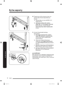 Страница 134