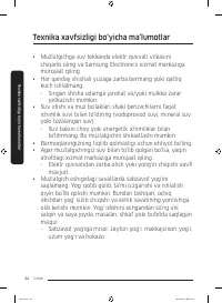 Страница 180
