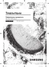 Страница 85