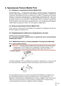 Страница 45