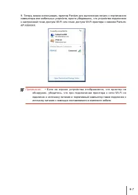 Страница 50