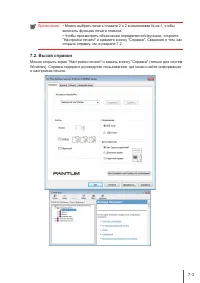 Страница 53